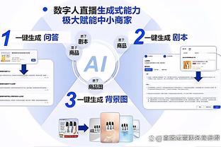 万博app怎么登录截图0