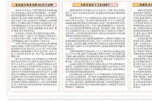 阿斯：欧足联对巴萨被指控行贿案态度升级，若坐实将取消欧战资格